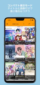 来期アニメ：「来期のアニメ、何観よっかな」をサポート！ screenshot 1