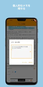来期アニメ：「来期のアニメ、何観よっかな」をサポート！ screenshot 3
