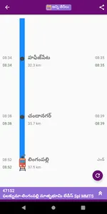 Hyderabad Trains screenshot 4