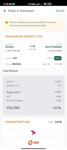 Railway Ticket screenshot 4
