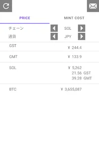 STEPN Mint Cost Calculator screenshot 2
