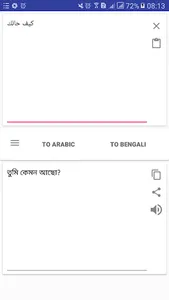 Bengali Arabic Translator screenshot 2