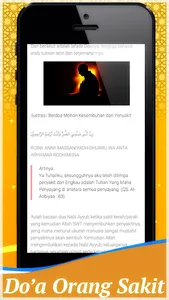 Kumpulan Doa Untuk Orang sakit screenshot 1