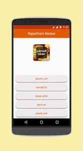 Rajasthani Recipes in Hindi screenshot 0