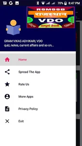 Rajasthan VDO Exam, Gram Vikas screenshot 9