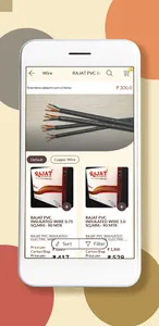 Rajat Cables screenshot 1