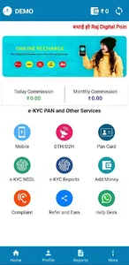 Raj Digital Point screenshot 1