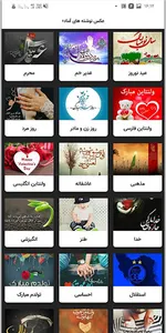 پروفایل ساز - عکس نوشته ساز screenshot 6