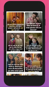 Raksha Bandhan Wishes screenshot 3