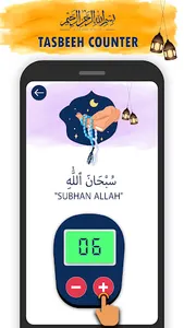Ramadan Calendar-Time Table screenshot 8