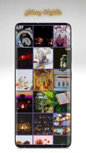 Ramadan day organizer screenshot 6