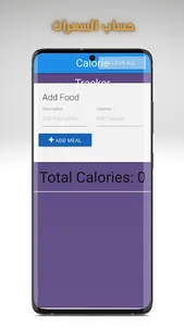 Ramadan day organizer screenshot 7