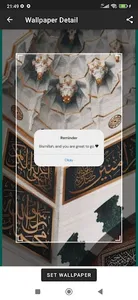 Aesthetic Islamic Wallpaper screenshot 0