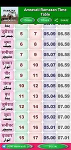 Amravati Ramazan Time Table screenshot 2