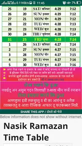 Nashik Ramazan Time Table screenshot 1