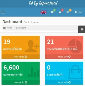 T-Report screenshot 0