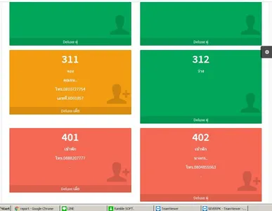 T-Report screenshot 1