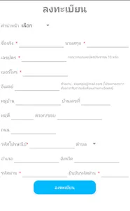 ศูนย์ดำรงธรรมจังหวัดมหาสารคาม screenshot 1