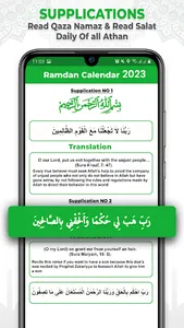 Ramadan Calendar: Sehr & Iftar screenshot 27