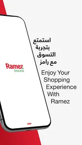 RAMEZ ONLINE screenshot 1