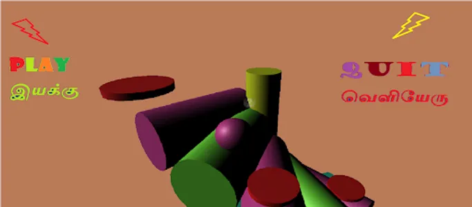 Jump balls pfm screenshot 0