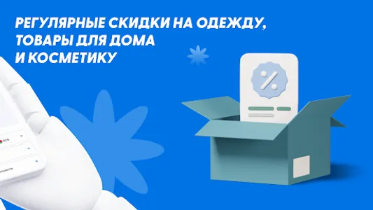 Ramonki screenshot 13