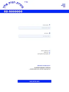 מוניות רמות אלון screenshot 6