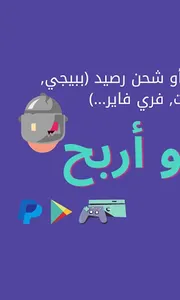 Watch And Earn screenshot 1