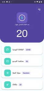 Watch And Earn screenshot 2