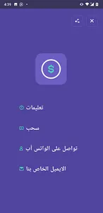Watch And Earn screenshot 5