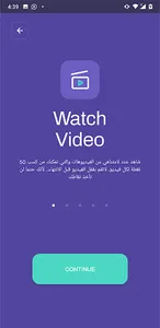 Watch And Earn screenshot 6