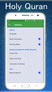 Read and Listen Quran Recitati screenshot 3