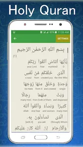 Read and Listen Quran Recitati screenshot 4