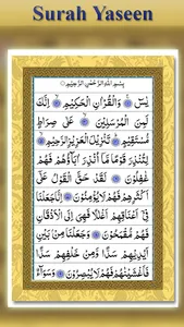 Surah Yaseen – Read and Listen screenshot 1