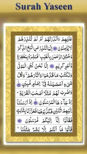 Surah Yaseen – Read and Listen screenshot 11