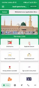 Saudi iqama huroob sim Check screenshot 1