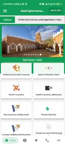 Saudi iqama huroob sim Check screenshot 2