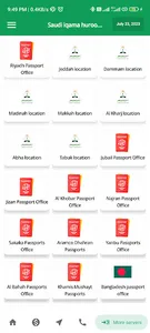 Saudi iqama huroob sim Check screenshot 6