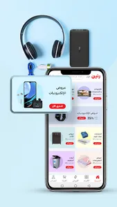 Raneen screenshot 6