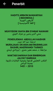 Hadits Arbain An-Nawawi screenshot 1