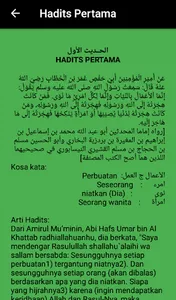 Hadits Arbain An-Nawawi screenshot 2