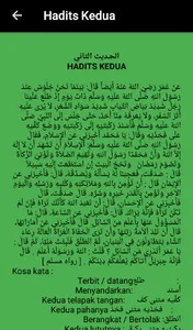 Hadits Arbain An-Nawawi screenshot 3
