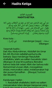 Hadits Arbain An-Nawawi screenshot 4