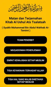 Kitab Al Ushul Ats Tsalatsa screenshot 0