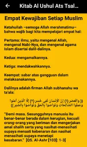 Kitab Al Ushul Ats Tsalatsa screenshot 3