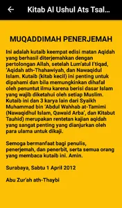 Kitab Al Ushul Ats Tsalatsa screenshot 4
