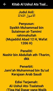 Kitab Al Ushul Ats Tsalatsa screenshot 5