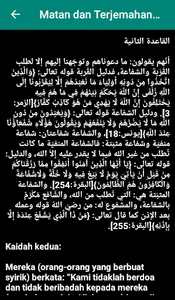 Matan dan Terjemahan Kitab Qaw screenshot 3