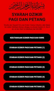 Syarah Dzikir  Pagi & Petang screenshot 1