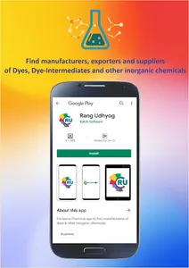 Rang Udhyog screenshot 0